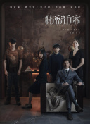 风云天下：探索角色成长的最佳攻略